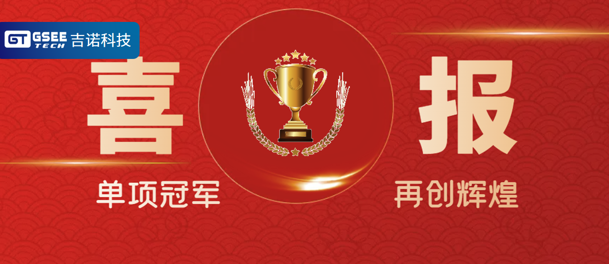 2121非凡·(中国游)体育官方网站