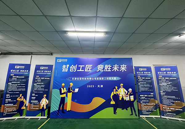 2121非凡·(中国游)体育官方网站