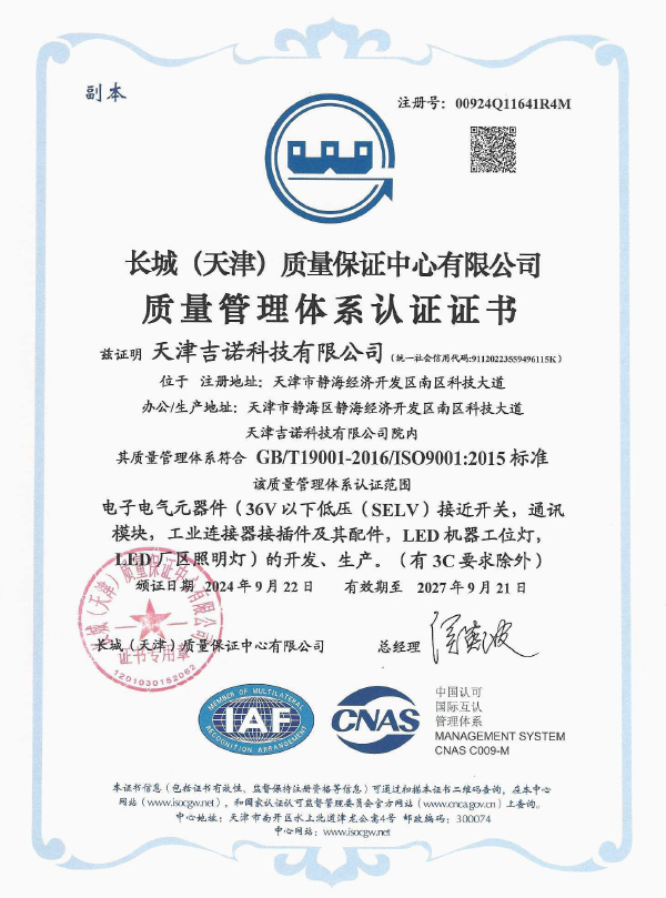 2121非凡·(中国游)体育官方网站