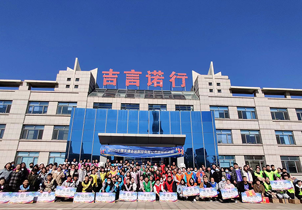2121非凡·(中国游)体育官方网站
