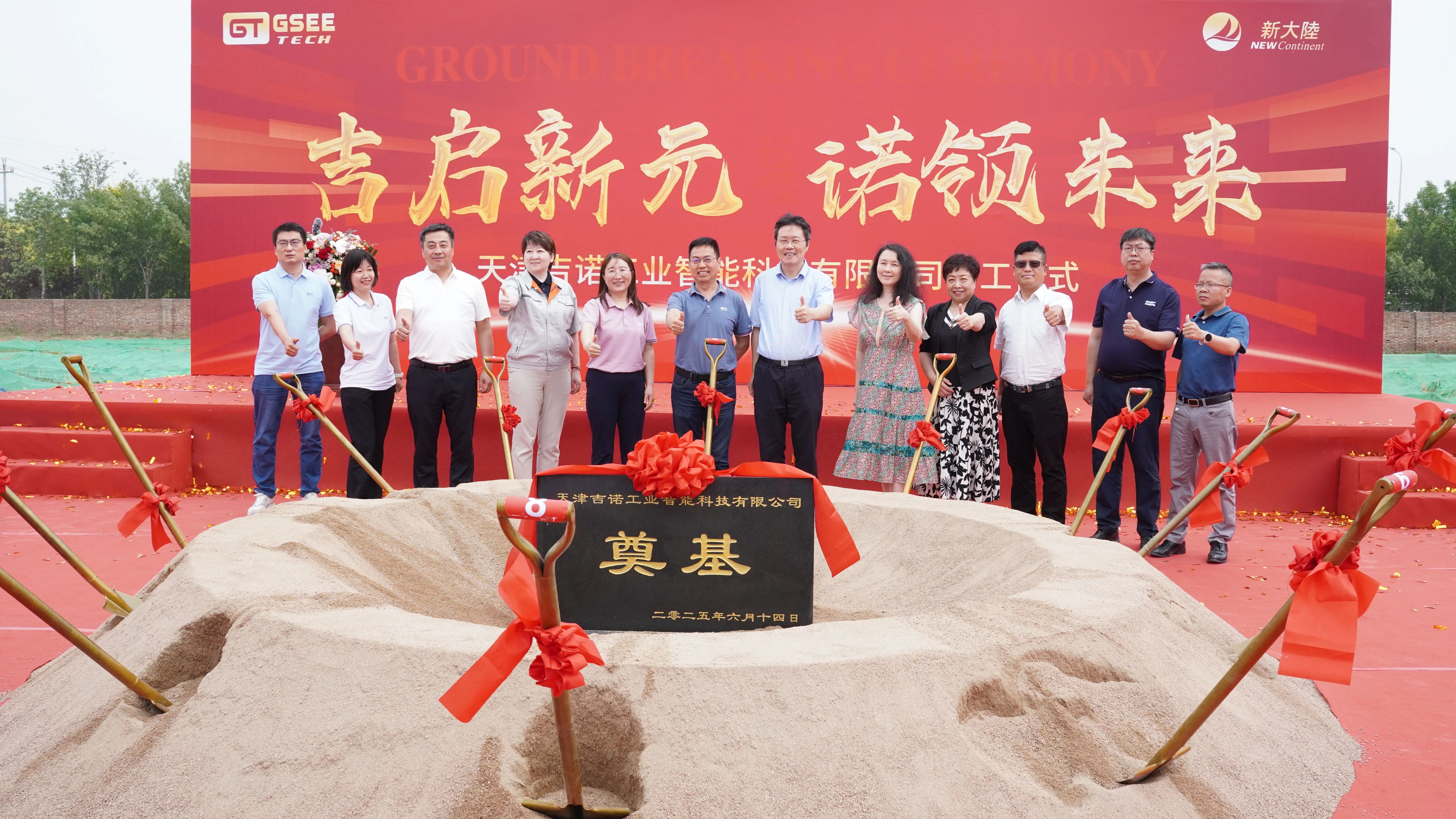 2121非凡·(中国游)体育官方网站