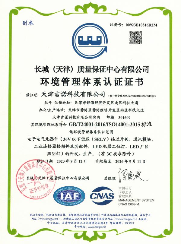 2121非凡·(中国游)体育官方网站