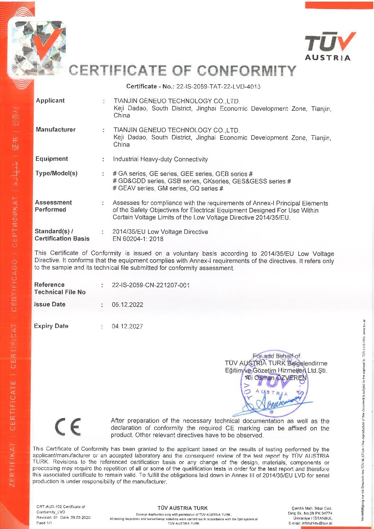 2121非凡·(中国游)体育官方网站