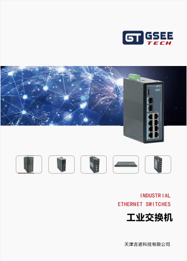 2121非凡·(中国游)体育官方网站