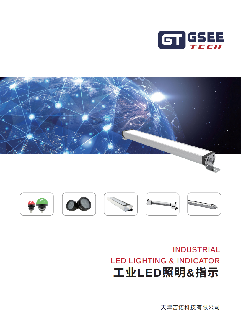 2121非凡·(中国游)体育官方网站