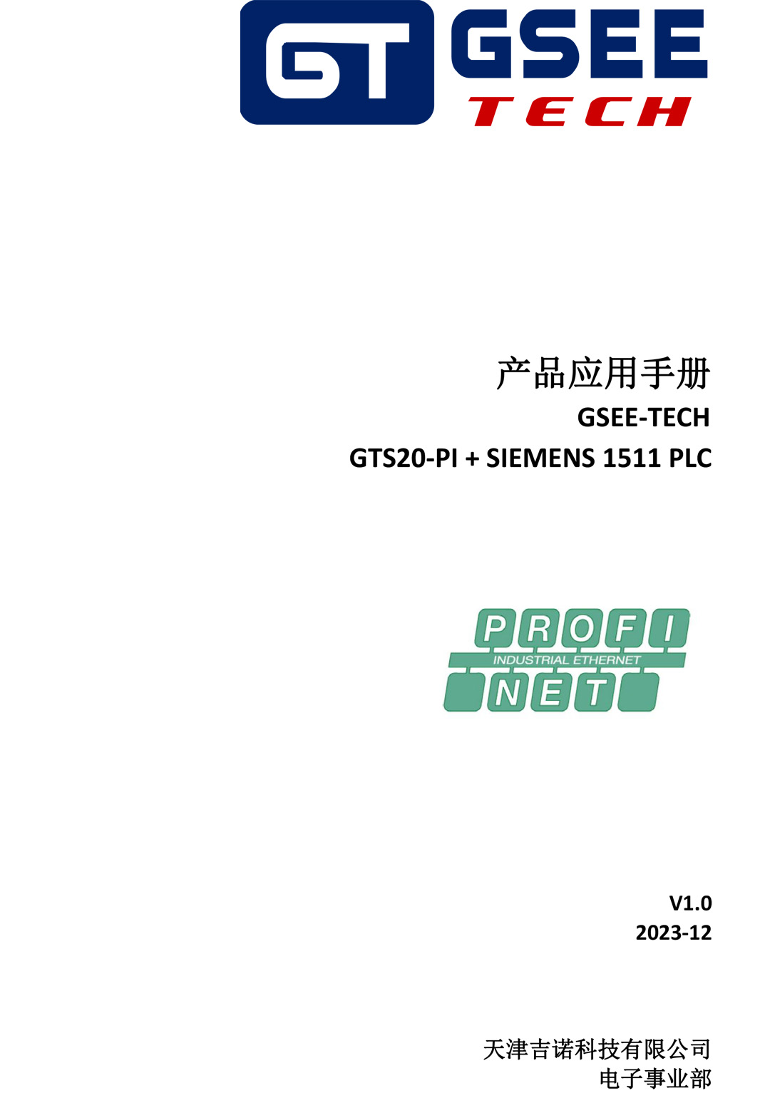2121非凡·(中国游)体育官方网站
