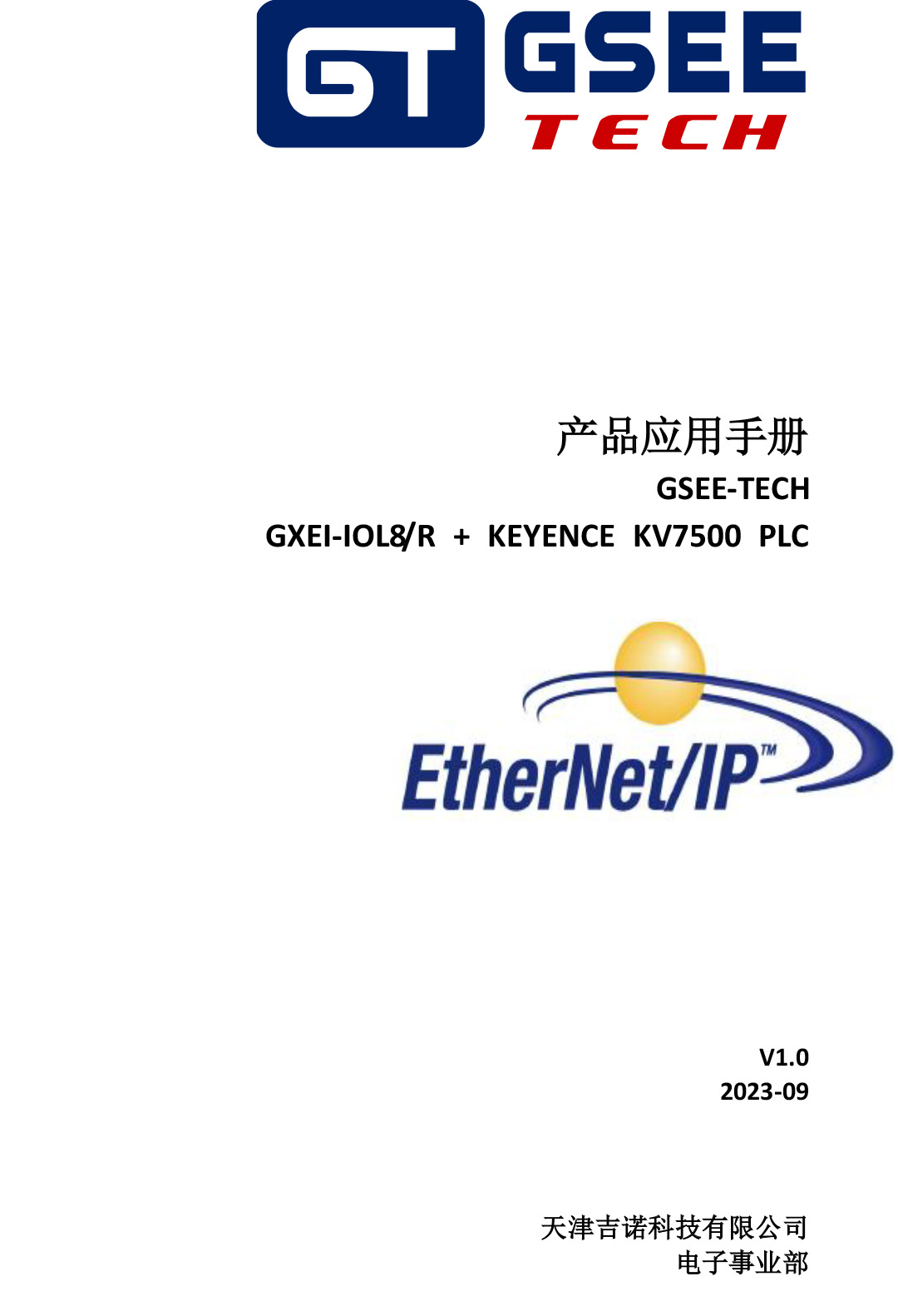 2121非凡·(中国游)体育官方网站